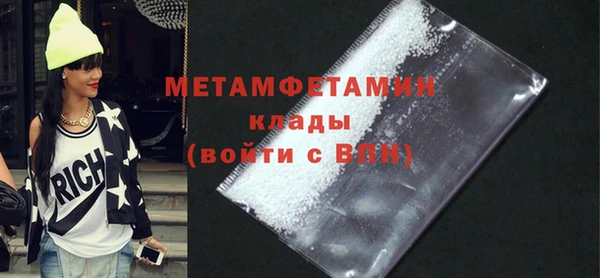 COCAINE Волосово