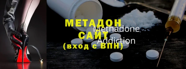 COCAINE Волосово