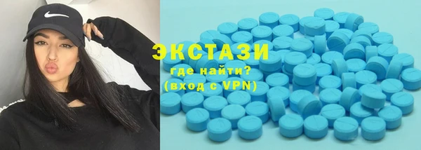 MDMA Волоколамск