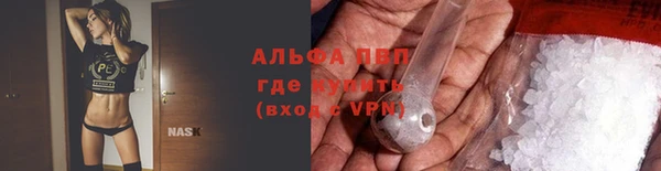 MDMA Волоколамск