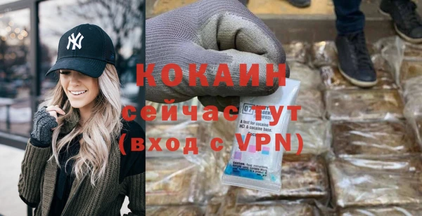 MDMA Волоколамск