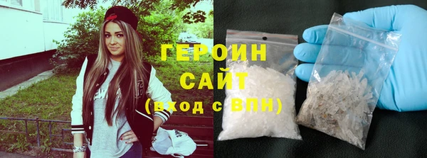 MDMA Волоколамск