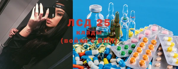 MDMA Волоколамск